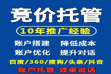 百度竞价运营的创意策略：如何打造吸引人的广告