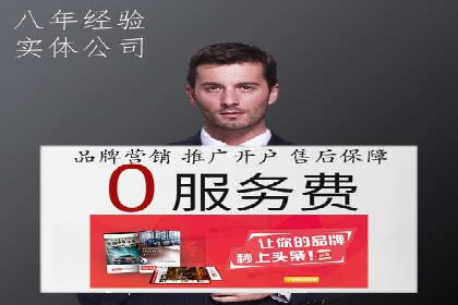 传统企业转型做SEM的实战经验与案例