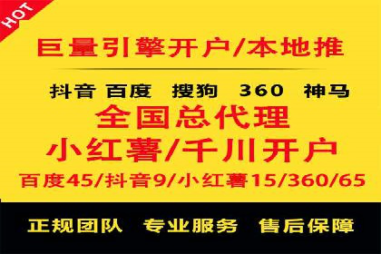 竞价SEM案例分享：教育培训行业营销策略