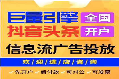 信息流广告投放实战：如何优化广告投放效果
